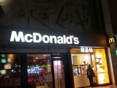 -欧亚达商业广场(红桥店)