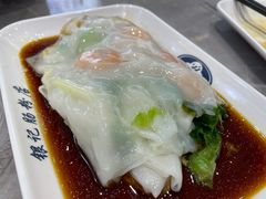 韭黄鲜虾肠-银记肠粉店(北京路店)