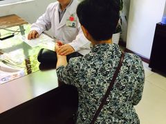 武汉仁普堂中医门诊部-李时珍中医馆·艾灸·推拿·针灸(佰港城馆)