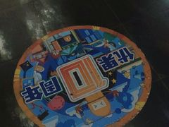 -YOGO优果密室逃脱(新佳丽广场店)