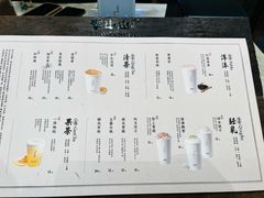 -李山山茶事(景枫店)