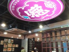 大堂-点都德(北京路贰店)