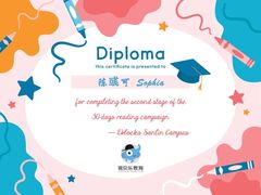 -易贝乐成长中心(三林中心)