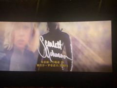 -AMG海上明珠影城(上海环球港RealDCinema店)