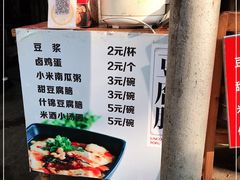 -徐氏糯米包油条(山海关路店)