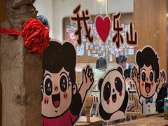-小豆海棠(人民南路店)