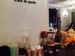 -Cafe de Paris(林荫路店)