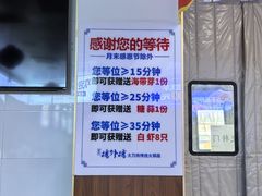 -楼外楼肥羊木炭火锅居(乐群街店)