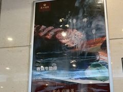 -广州酒家(昌岗地铁站店)