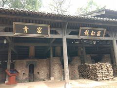 -景德镇古窑民俗博览区