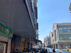 -吴山烤禽 (吴山路店)
