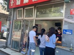 -郭记小街麻辣烫(南小街总店)