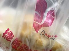 -爱德顺糕点食屋(利民道店)