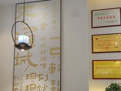 -老淮城·长鱼面(河下古镇店)