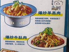 -阿西娅食府(中关村店)