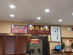 -万年酒楼(越秀南路店)