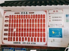 -寅春百年老卤面(文鼎雅苑店)