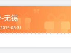 -万达广场(无锡滨湖店)