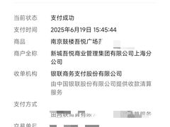 -吾悦广场(南京鼓楼店)