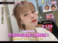 -Tims天好咖啡·贝果(东方广场店)
