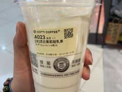 -库迪咖啡(北京K酷时尚广场店)