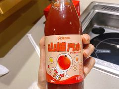 山楂汽水-海底捞火锅(茂业店)