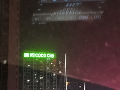-禧座港式餐厅(星河店)