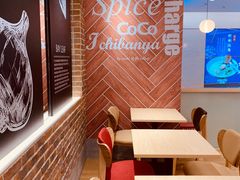 -CoCo壱番屋(现代城店)