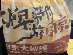 -南京大牌档(西单食宝街友谊商城店)