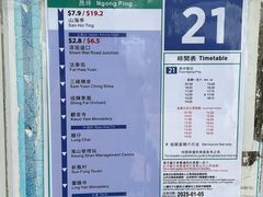 -大澳