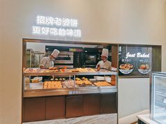-御蝶坊面包KNAC(沙河西店)