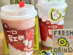 -O2鲜榨果汁(苏州龙湖狮山店)