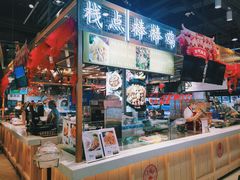 -盒马鲜生(皇庭广场店)