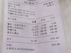 -簋街仔仔小龙虾(总店)
