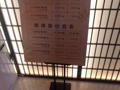 -山水温泉