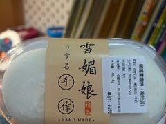 -烘焙町面包店(西四店)