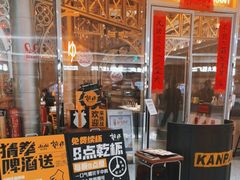 -乾杯烧肉居酒屋(中洲湾店)