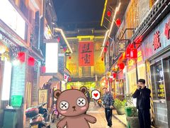 -盟重烧烤(高正街店)