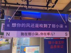 -钳小柒·小龙虾蓝龙王烧烤夜宵(长寿路店)