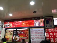 -桃源街正宗山东牛肉面
