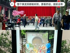 -杭州黄龙洞