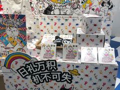 -85度C(生甜甜圈研究工坊·上海局门店)