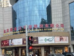 点击看大图 -菜百首饰店(总店)