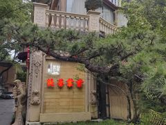 门面-叶叶菩提(太原别墅店)