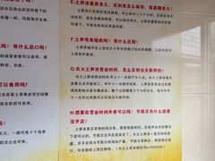 -安海长火土笋冻