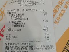 -麦当劳(新达汇三林店)