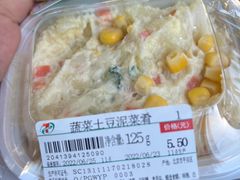 -南礼士路(地铁站)