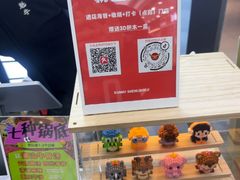 -魁牛·潮汕牛肉自助火锅(沈辽路万达店)