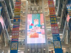 -红星美凯龙北京至尊MALL(东四环中路店)
