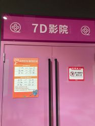 点击看大图 -宝燕乐园(闵行旗舰店)